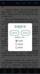 买球app